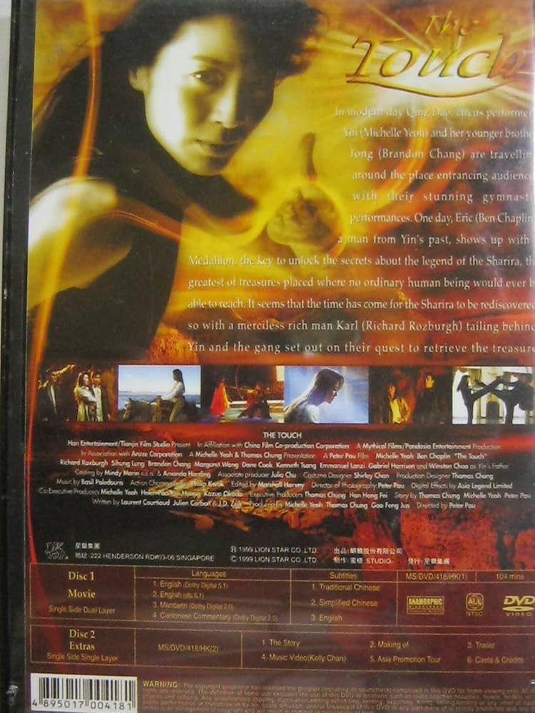 Amazon.com: Touch (2002) : Michelle Yeoh, Ben Chaplin